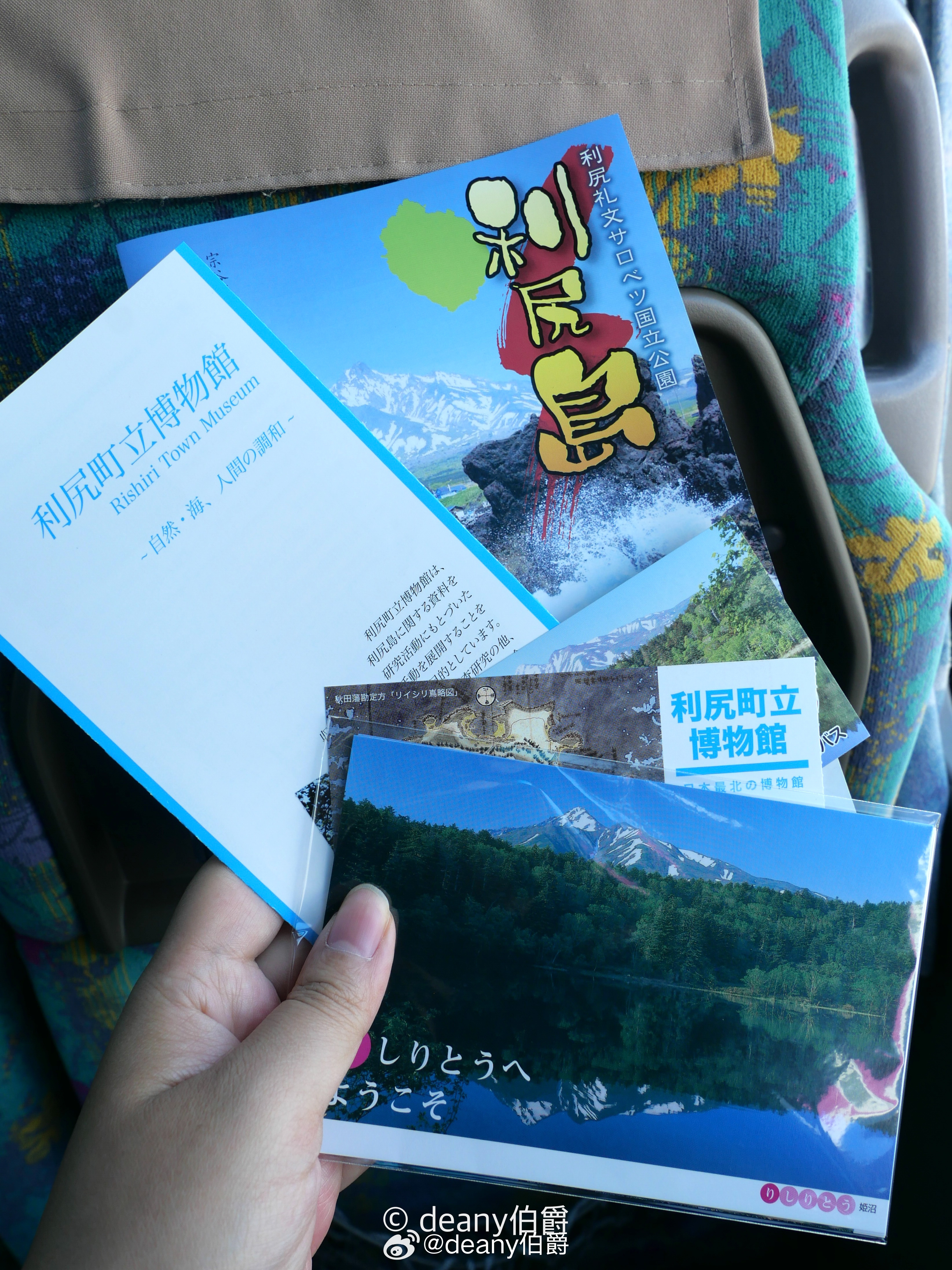 旅游百科全书：您的终极旅行伙伴，让每一次旅程都轻松愉快