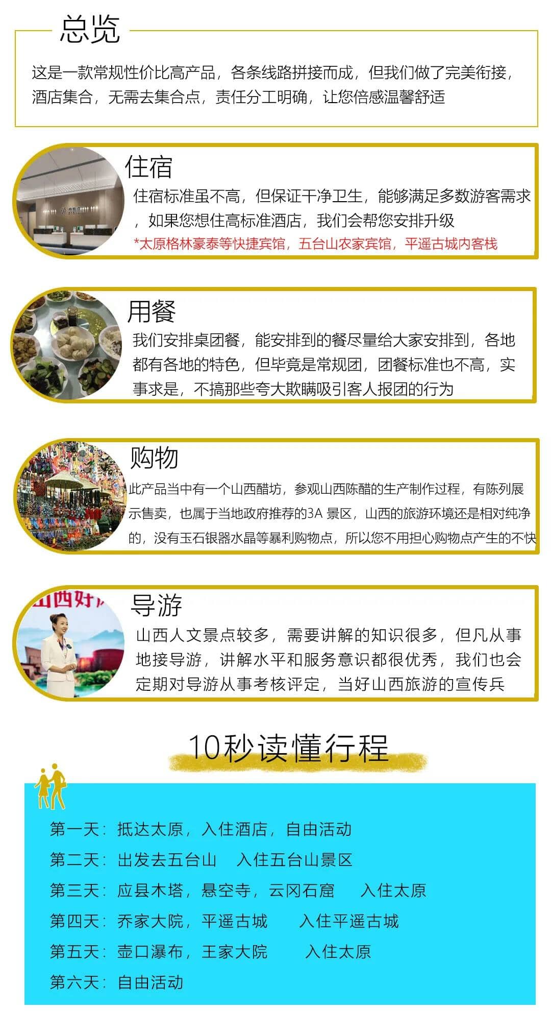 百科全书和旅游指南的区别：如何选择最适合你的知识伴侣，轻松解决信息需求