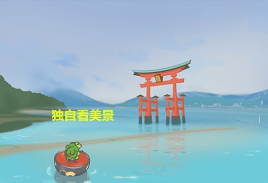 交换旅程旅伴：省钱又安全的旅行新方式，轻松找到合拍伙伴